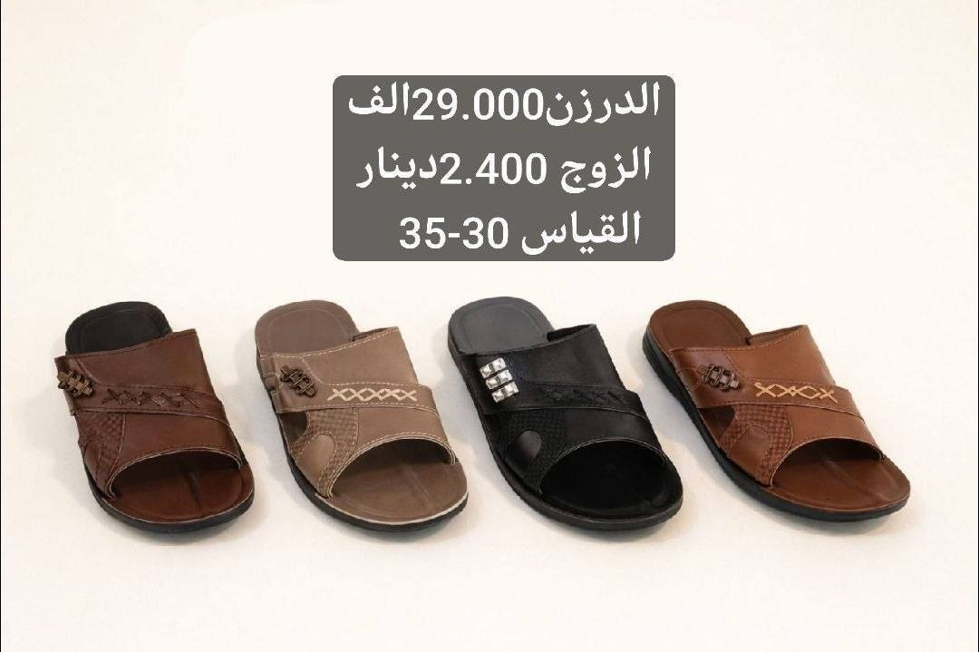 جمــــــلة فقط✅
السعر والقياس داخل الصور✅

 للحجز واتساب👇
 https://wa.me/message/HONV5X2C7K53I1?src=qr

كروب الواتساب👇

https://chat.whatsapp.com/KuJ2h2kRdIIBMYp7PtOZT9

قناة التلكرام  👇

https://t.me/Alihusina


**إذا كنت صاحب هذا الإعلان وتريد حذفه لأي سبب، رجاءا أرسل رسالة إلى الدعم الفني**