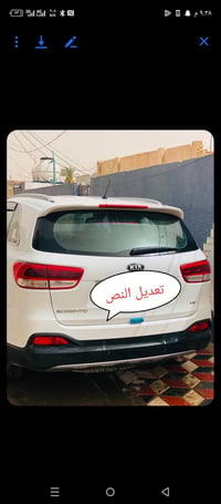 سورينتو ٢٠١٨ • كفاله عامه • ماشيه ٩٠٠٠٠