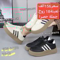 🔥 موديلات حديثة 💪 جودة عالية وأسعار تنافسية 📦 جملة فقط 🚚 توصيل لكل الع...