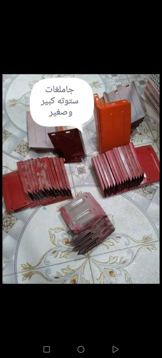 مرحبا شباب تم وصول أدوات ستوته مع محركات اصليه شركه ديوان مع جمره مع امتى آر مع وصول محرك حجم 200 مع كافت الأدوات العنوان بغداد شعله جكوك قرب بانزين خان للحجز مراسله وتساب يوجد توصيل محافظات ***********
