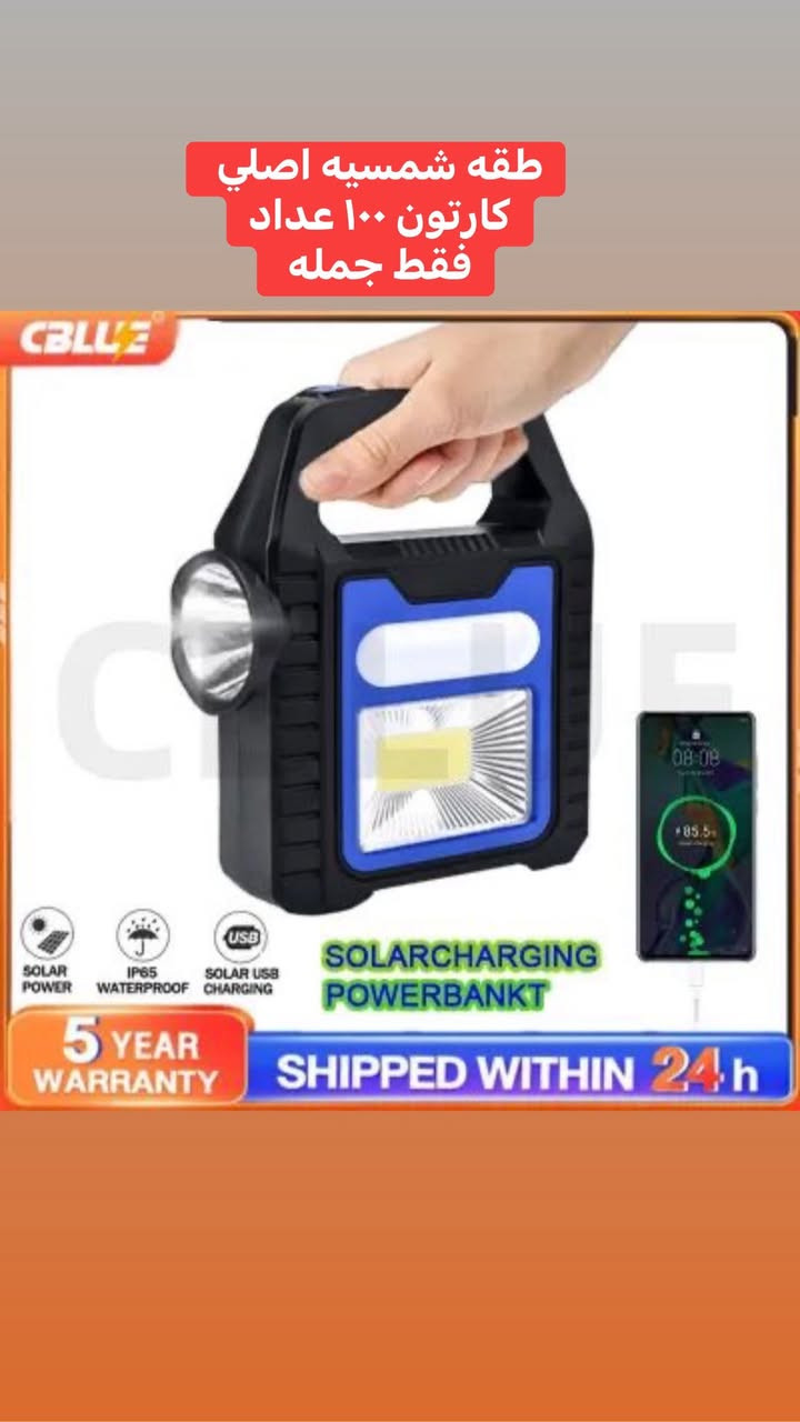 ‏سلام عليكم زباين أكرم 
مواد منزليه جمله 
حجز على رقم وتساب ***********
 https://chat.whatsapp.com/EIqIID8zxYpLrohz7vxxdy?mode=gi_t
كروب وتساب جمل
