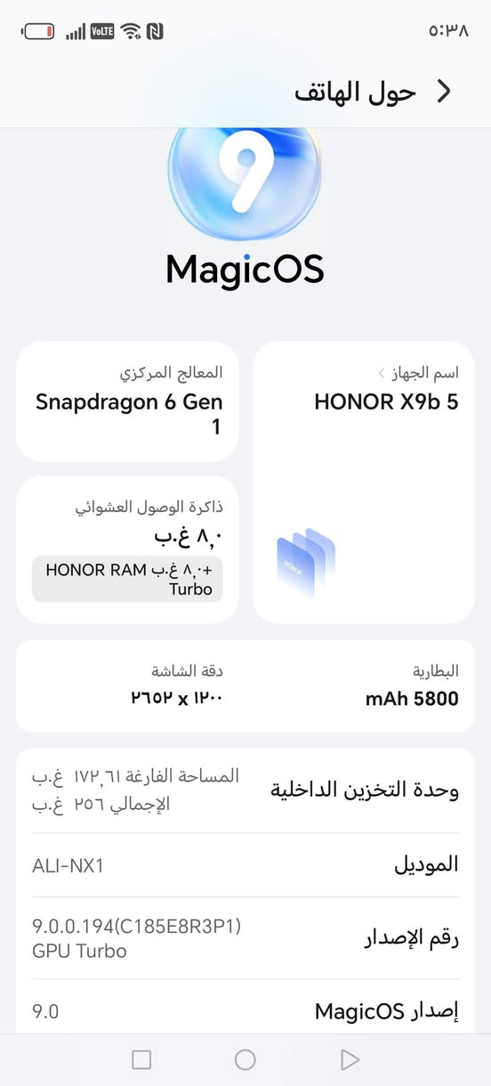 سلام عليكم هونر x9GT5ذاكره 256بطاريه 5800 للبيع او مراوس ب 13مني السعر 350وبي مجال قليل رقمي ***********
