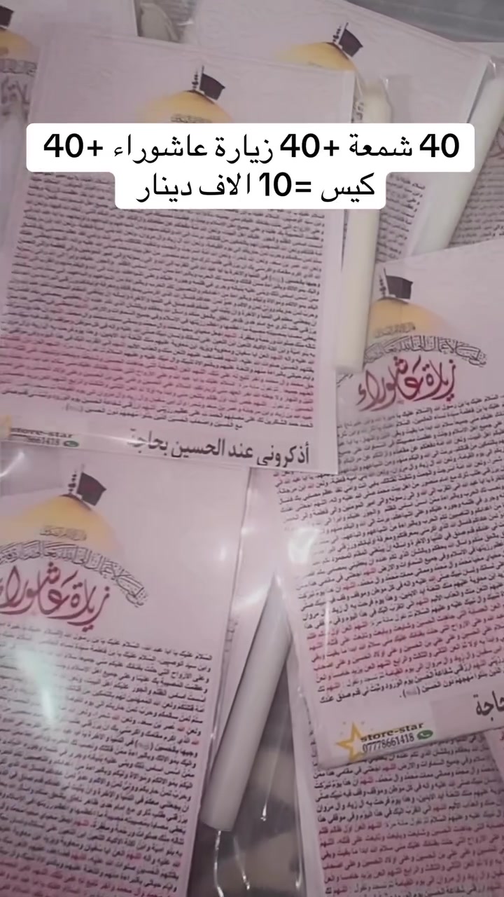 للحجز مراسلة الخاص او واتساب***********
