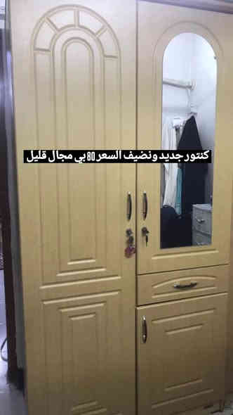 ‏‪0782 145 5732‬‏
‏‪0783 846 1794‬‏
