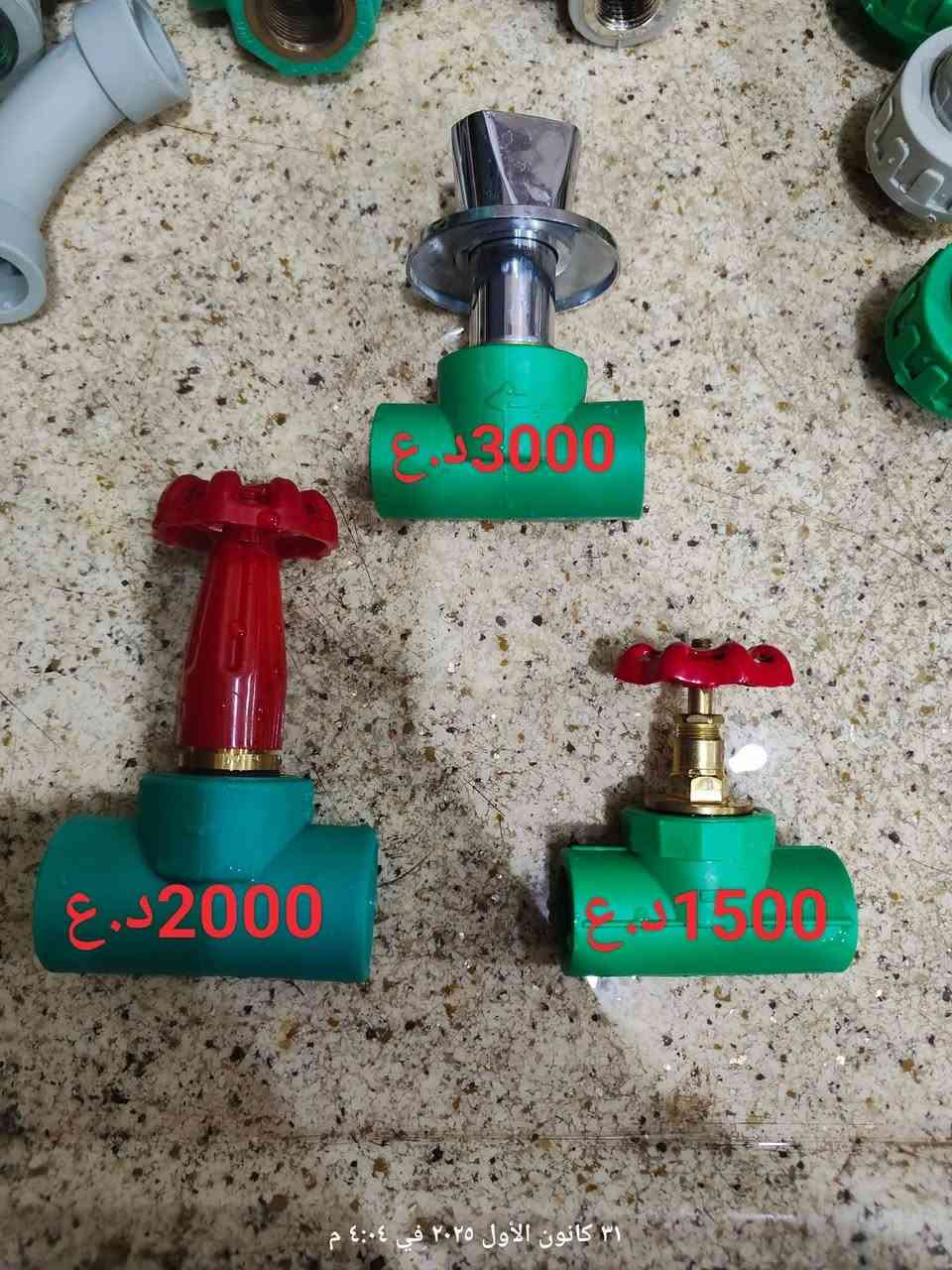 👈فتنك وخلاطات دفن
🌐 تابعونا على مواقع التواصل😉:
👈سوف يتم تغيير الاسم الى مجمع العزيراوي التجاري
📘 فيسبوك: مول اضواء ميسان 
حمزة: *********** | میثم***********
📸 إنستغرام: instagram.com/mall_adwaa_maysan
🎵 تيك توك: tiktok.com/@mall.adwaa.maysan
📍https://maps.app.goo.gl/D7rrY4Ao1UitU8X58?g_st=aw
