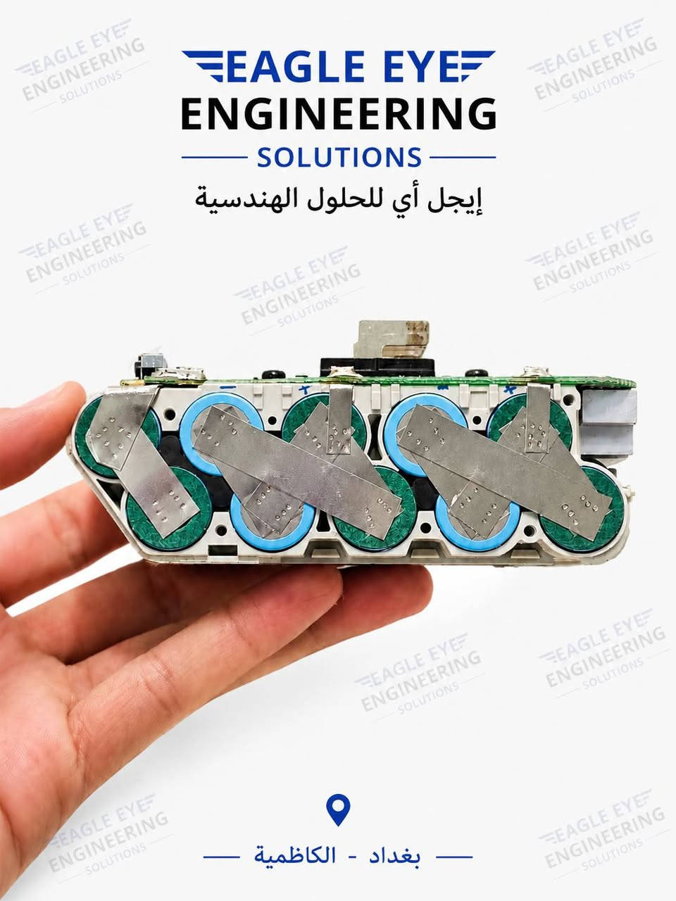 Eagle Eye Engineering Solutions
مركز إيجل آي للحلول الهندسية

صيانة مجموعة من بطاريات 18V AEG، معالجة بعض المشاكل في كرت BMS مع استبدال خلايا البطارية بخلايا أصلية عالية التفريغ مع الضمان.

📍 الموقع: بغداد - الكاظمية

📩 للاستفسار مراسلة الصفحة

#صيانة #بطارية #ليثيوم #الكترونيات #شارع_الصناعة


**إذا كنت صاحب هذا الإعلان وتريد حذفه لأي سبب، رجاءا أرسل رسالة إلى الدعم الفني**