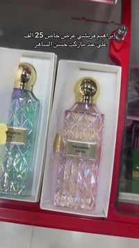 زعفرانيه اربع شوارع • ماركت حسن الساهر • اسماك لكرادي