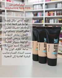 طوز خورماتو • شارع امام احمد • توصيل مجاني