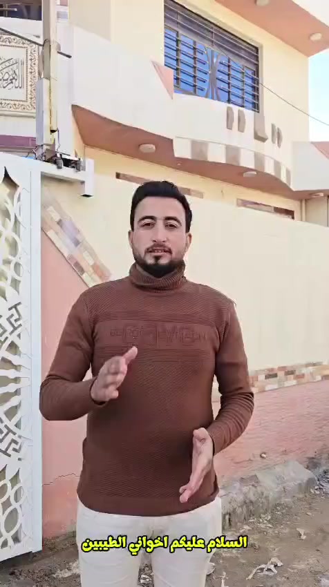 السلام عليكم
السلام عليكم
بيت للبيع بناء ٢٠١٤
المساحة ٢٣٠ متر
البيت نظيف جدا . طابقين ويحتوي على خمسة غرف  نوم كبار 4×5 واحدى الغرف 6.5×4 ومغلفه تغليف خشب حديث
موقع الدار ابي غريب مركز السوك  بظهر الشارع العام التجاري مباشرتا وتحديدا خلف جمعية الوزيري مباشرتا
يبعد ٨٠٠ متر عن مجمع البدور
***********
