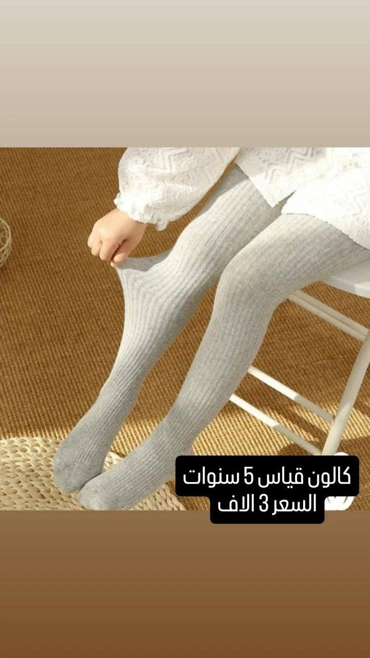 كل ٦ قطع توصيلهم مجاني والجنط  كل قطعة توصيلها ٣ الاف


**إذا كنت صاحب هذا الإعلان وتريد حذفه لأي سبب، رجاءا أرسل رسالة إلى الدعم الفني**