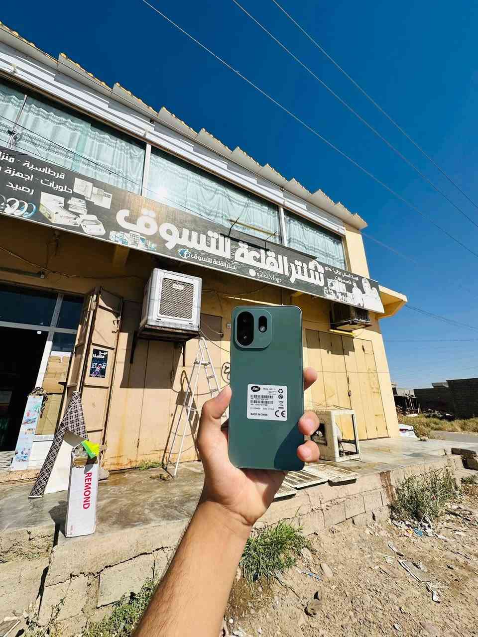 ❣️🔴الجديد ايتيل A100c 🔴❣️

وصل اسعار مناسبة كافة الاجهزة متوفره 
بأنسب سعر بـ 149 ألف فقط (بيع نقداً)
-ذاكرة ٦٤ متوسطه 
-رام ٣  جيجابايت 
-باتري 5000 ملي أمبير كبير جداً 
-شاشة ٩٠ هرتز 

متوفر داخل سنتر القلعة للتسوق حياكم الله…‼️🩶


**إذا كنت صاحب هذا الإعلان وتريد حذفه لأي سبب، رجاءا أرسل رسالة إلى الدعم الفني**