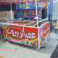 للبيع عربانة جديدة ماهي مستخدمة مال عصائر  بغداد شعلة معاها ماكينة كري...