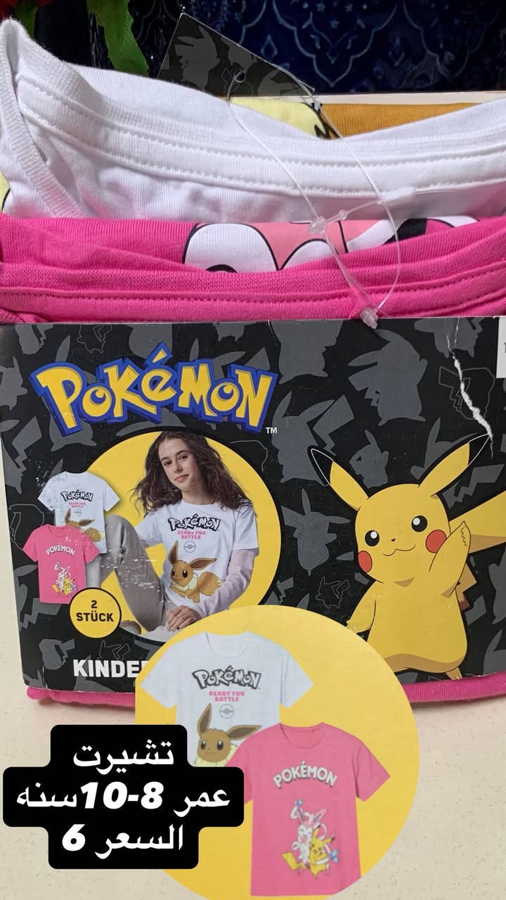 تشيرتات جميع الاعمار 
ماركة ليدل الماني
يوجد توصيل جميع المحافظات 
#اكسبلور #تيشرتات #ولادي_بناتي


**إذا كنت صاحب هذا الإعلان وتريد حذفه لأي سبب، رجاءا أرسل رسالة إلى الدعم الفني**