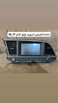 شاشة أصلية • شرط • بابل الحله