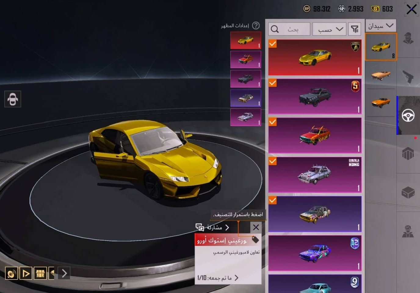 حساب نادر سعر 300الف بي خصم متوفر جميع الحسابات لبيع موجود امراوس
نوادر القاضي العلويه 🩳🤩
+ طقم بطوله pmnc كامل 🤩

- الشعبيه  3 مليون 😀
- كونكر 18 
- السيارات اسقاط جوي 🌟
- مختبر 35 الماكس 4 🔫🤩🌟🔫


**إذا كنت صاحب هذا الإعلان وتريد حذفه لأي سبب، رجاءا أرسل رسالة إلى الدعم الفني**