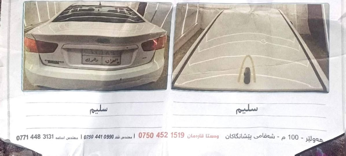 يالله
السلام عليكم سيراتو موديل،2010خليجي محرك 1600 دوش
 سياره نضيفة وجاهزه سونار مرفق بالمنشور  
 باسمي  تحويل ثاني يوم باي مكان يعجبك السعر 90$ وبيها مجال جداً بسيط حك الجية مكان السياره واسط صويره 
للاستفسار / ***********اتصال واتساب
