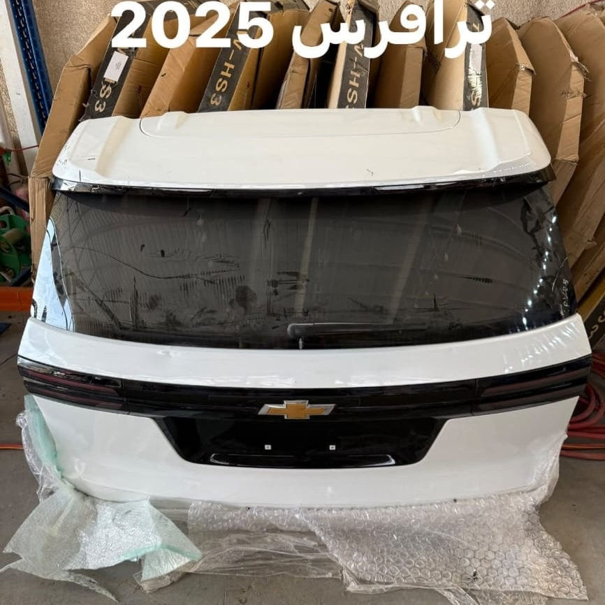 توفر لدى الاصيل للشوفر ليت

قطع غيار اكوينكس ترافرس بلايزر ترل بلايزر ماليبو امبالا تاهو تيران،،،، الشكل الجديد 
والقديم

محركات 👈 كيرات 👈 وجميع القطع غيار 

بأاسعار مناسبة وضمان حقيقي 

ويتوفر خدمه توصيل لجميع المحافظات العراق 
فقط اتصل على الرقم التالي ***********
