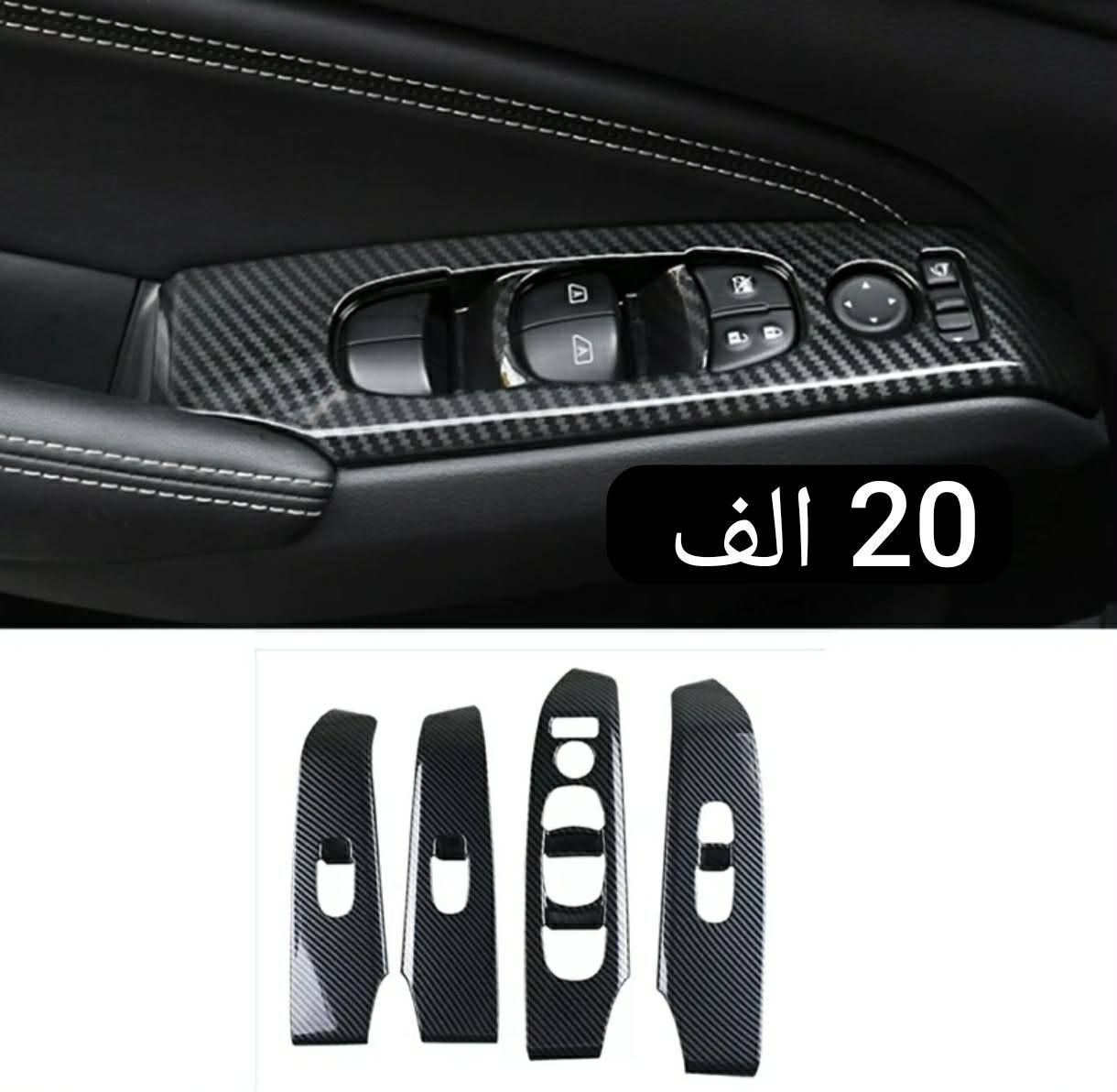 الاسعار موجودة عالصور
التخم الكامل بي عرض
العنوان كركوك رحيم اوه مقابل محطة الشهباء
توصيل لجميع أنحاء العراق 5 الاف دينار فقط
واتساب ***********
