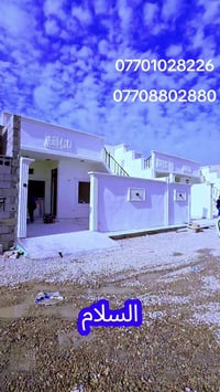 البدر الزراعي كركوك • ١٥٠م • واجهة ٧٫٥م