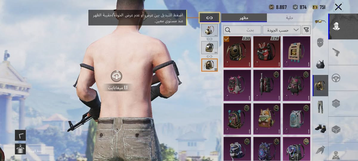 سلام عليكم حساب بوبجي مفول فول ومربوط كوكل ورقم موبايل مشحون وبي شدات وبي شخصيات وبي اسلحه كل مسج واسلحه هواي السعر 35الف للتواصل واتساب ***********
