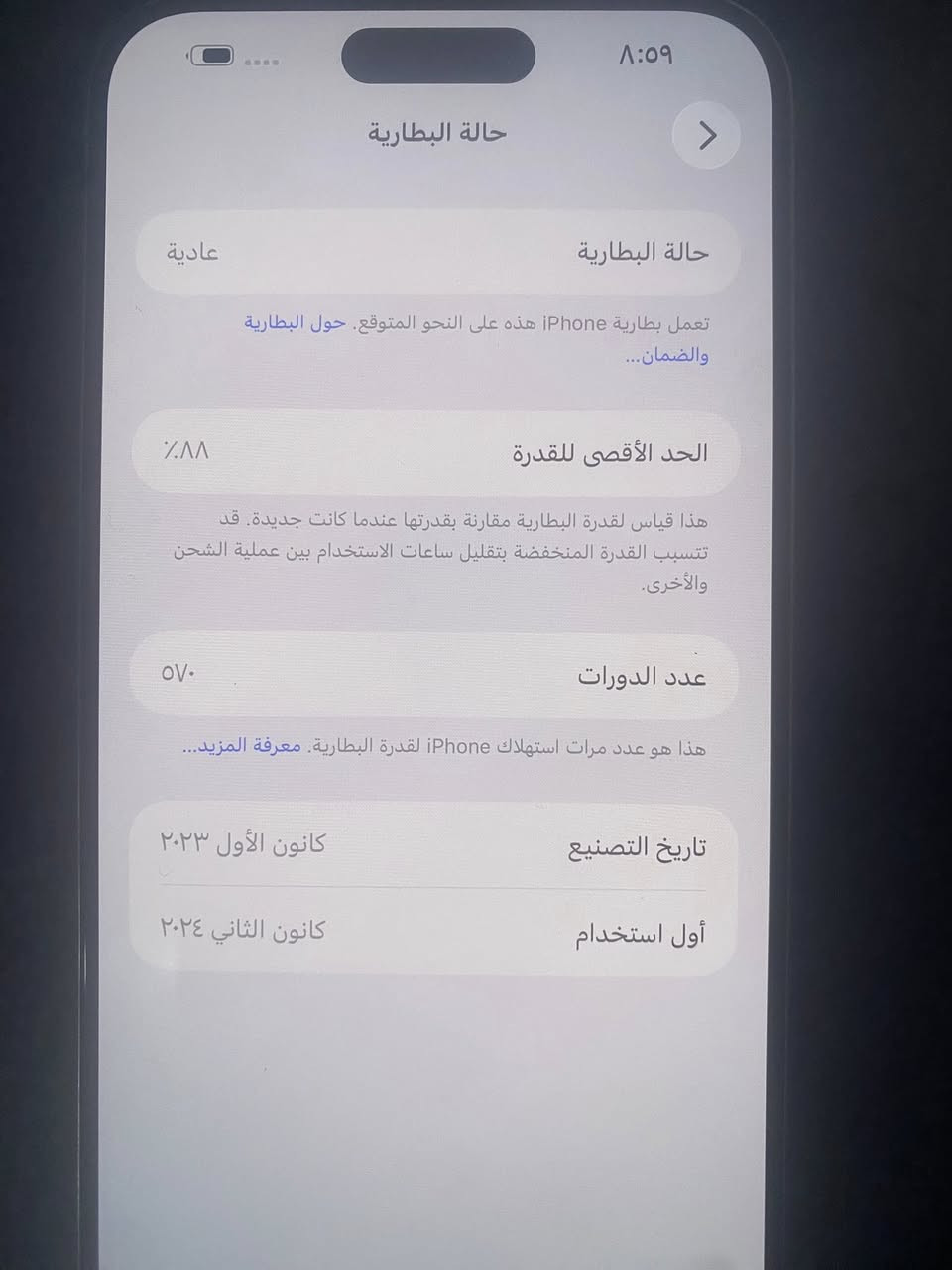 للبيع ***********
