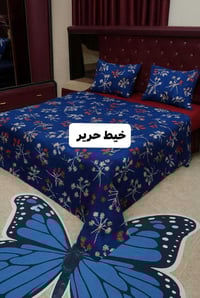 نزلة جربايه • ٤قطع قماش • توصيل مجاني