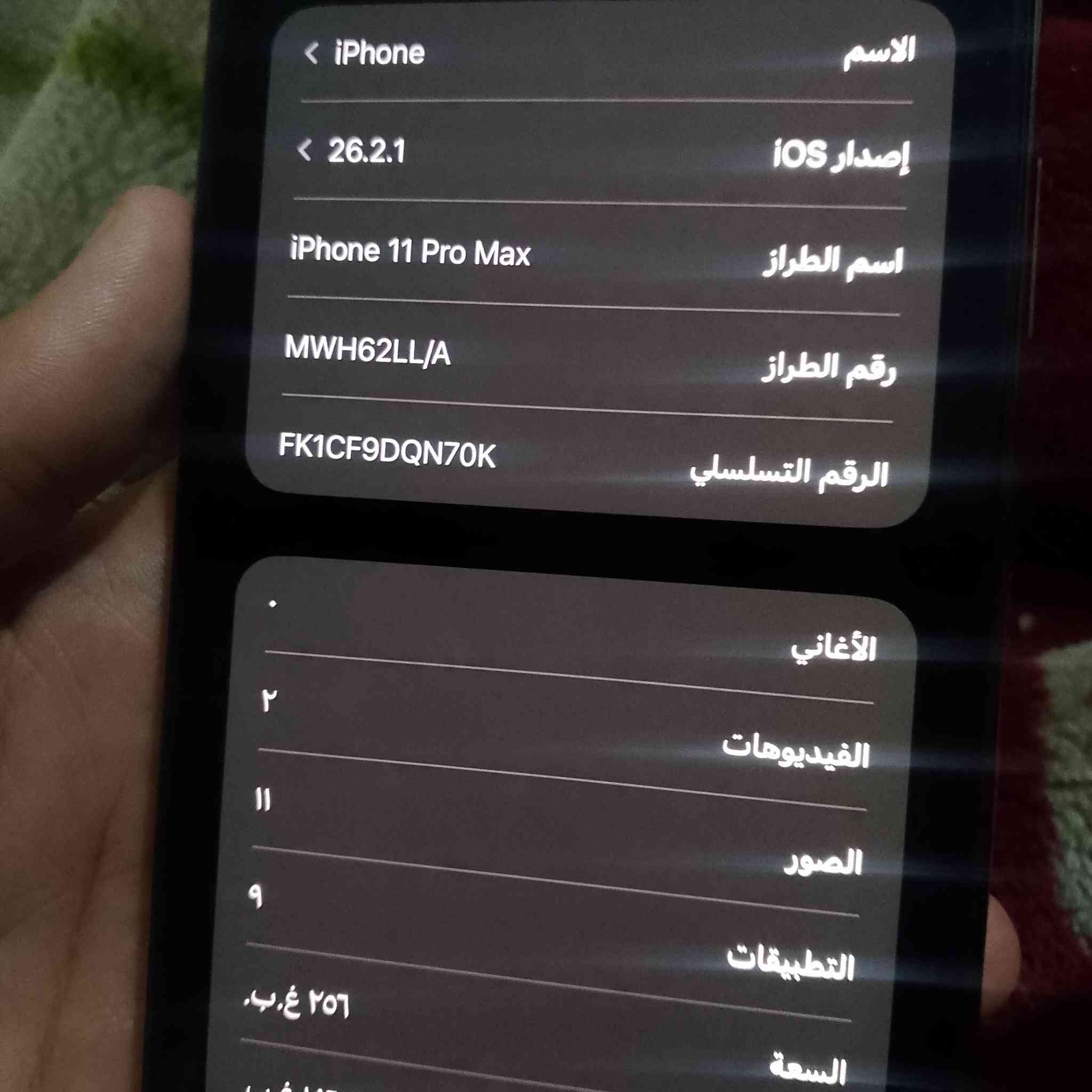 تلفونر للبيع 11برو ماكس نضيف لا مبدل شاشه ولا بطاريه  رايدته ب200قفل


**إذا كنت صاحب هذا الإعلان وتريد حذفه لأي سبب، رجاءا أرسل رسالة إلى الدعم الفني**