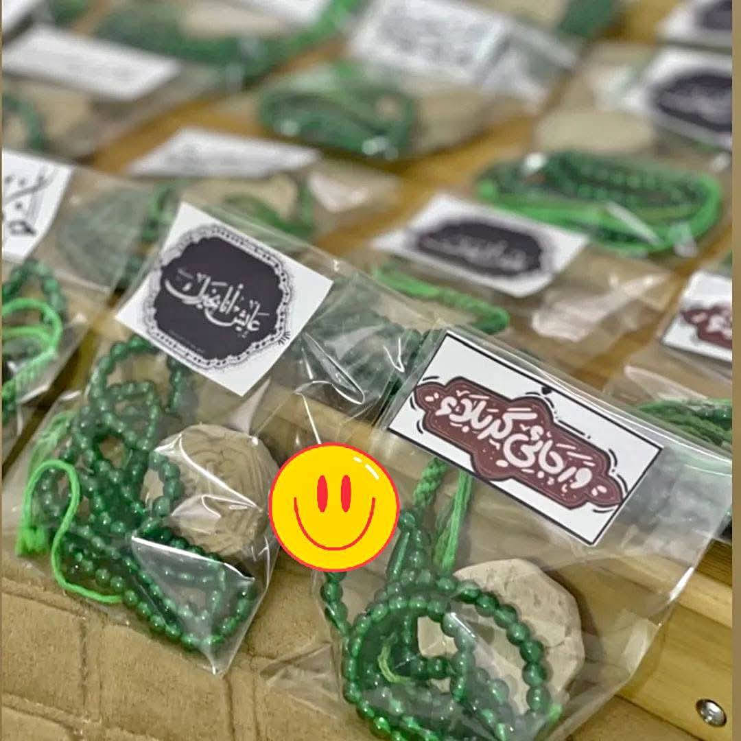 🕯️ البيت الأنيق
محرم مو مجرد شهر… هو وجع وحب وذكرى خالدة 🖤
توزيعاتنا معمولة بكل احترام وهيبة تليق بهذه الأيام المباركة 🌑
الله يجعلها بميزان حسناتكم
(#محرم_الحرام #توزيعات_محرم #ياحسين #عشوراء #كربلاء #توزيعات_عزاء #العتبة_الحسينية).


**إذا كنت صاحب هذا الإعلان وتريد حذفه لأي سبب، رجاءا أرسل رسالة إلى الدعم الفني**