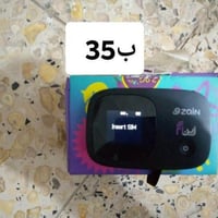 رميثه • للبيع • بدون توصيل
