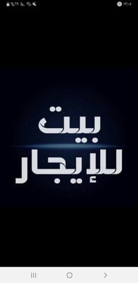 حي المهندسين • ٥٠م • غرفة٧×٤