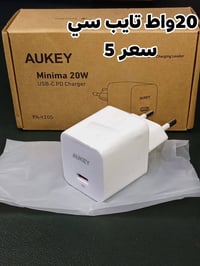 شواحن أصلية • أمازون ألماني • توصيل