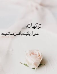 دورات صيفية • ثالث متوسط • سادس إعدادي