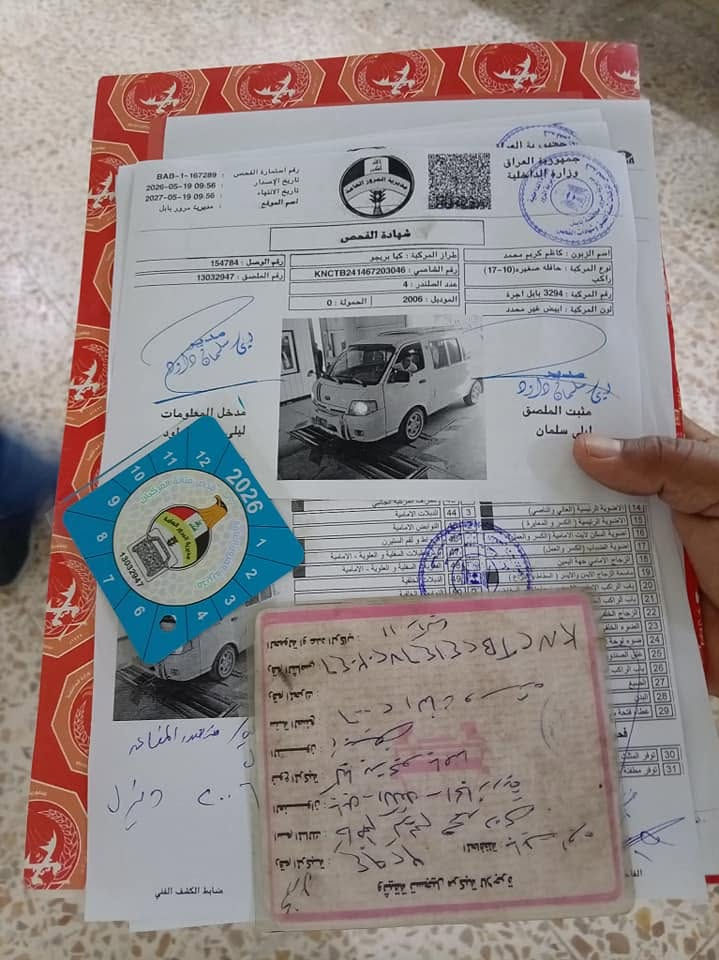 السلام عليكم بريجو منغولي 2006 اصل للبيع. السيارة اربع شواصي كفاله
السياره شركه بلاد مكينه كير اكسن حداديه تخم تاير كفاله السنويه 2032 السياره باسمي للتواصل *********** مامتواجد ع الفيس
مكان السياره بابل ورقمها بابل
السعر 110 وبيها مجال قليل
