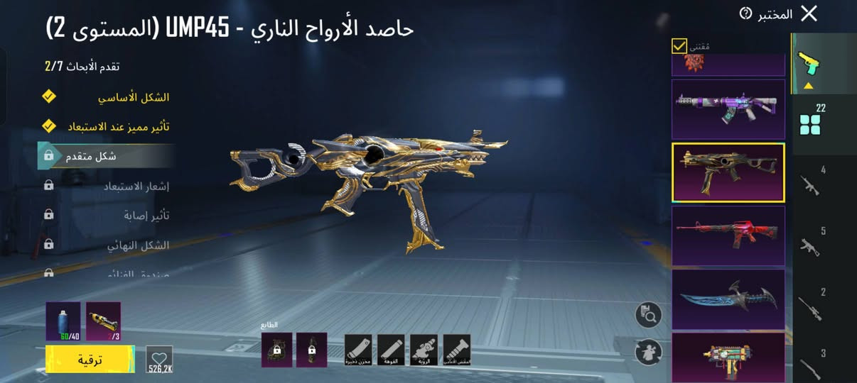 حساب ببجي للبيع السعر 50مكاني موصل الايمن و هذا الايدي 51877180038


**إذا كنت صاحب هذا الإعلان وتريد حذفه لأي سبب، رجاءا أرسل رسالة إلى الدعم الفني**