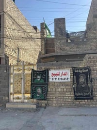 بيت للبيع مساحه ١٣٥ متر. واجهه ٥ علما مسحوب  قرض من مصرف العقاري سعر ا...