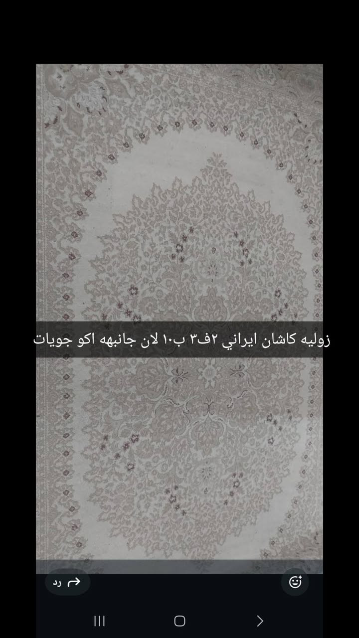 غراض كلشي مكتوب سعرهه عليهه ...لايوجد توصيل 
مكاني دولعي


**إذا كنت صاحب هذا الإعلان وتريد حذفه لأي سبب، رجاءا أرسل رسالة إلى الدعم الفني**