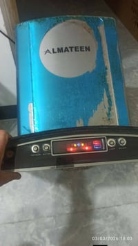 رافعة فحم • الانوار شغالة