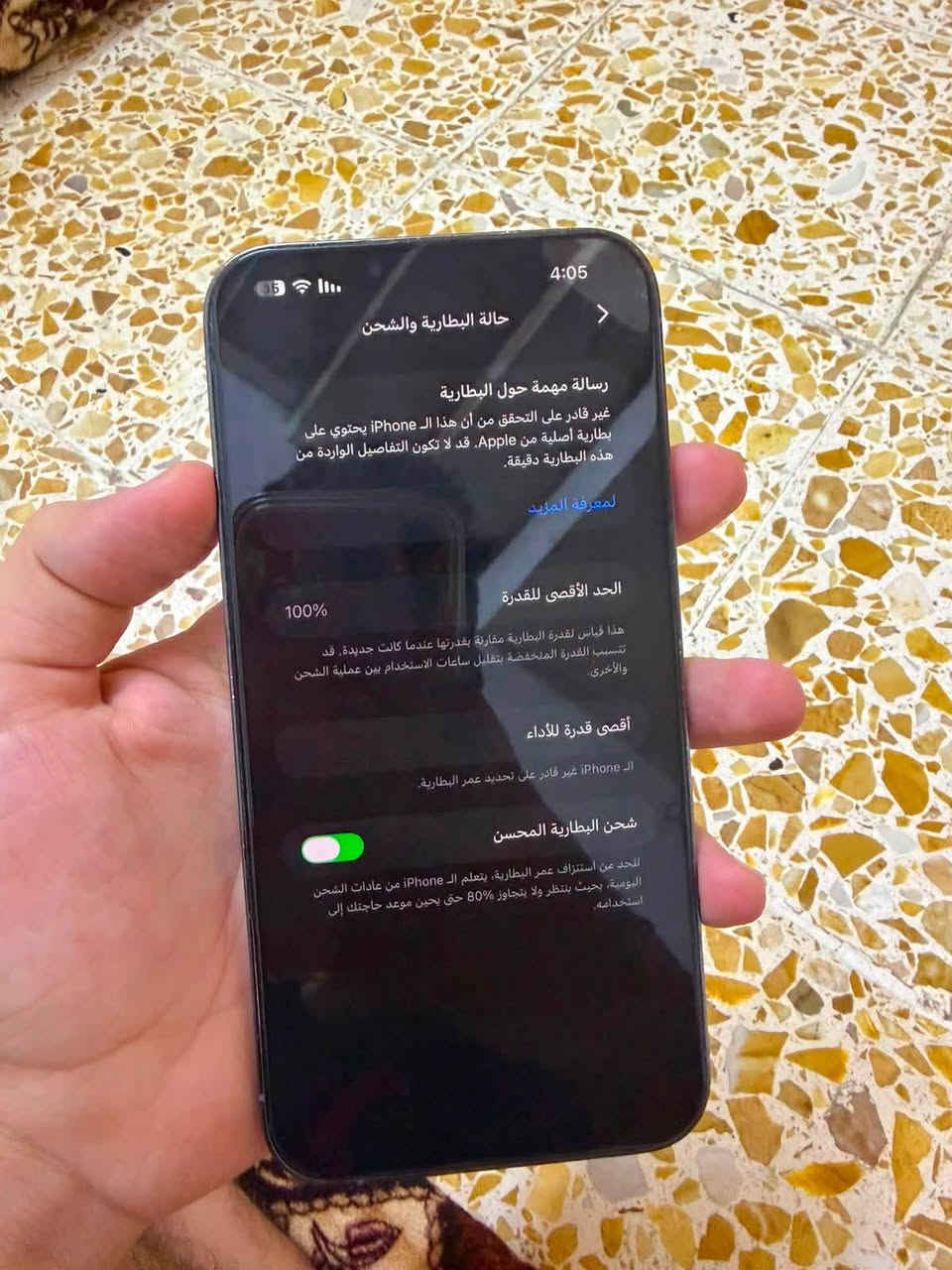 IPhone 13 Pro Max
ذ:256
بطاريه 100 مبدله اصليه شرط 
نضافه 80‎%‎
تواصل :***********
