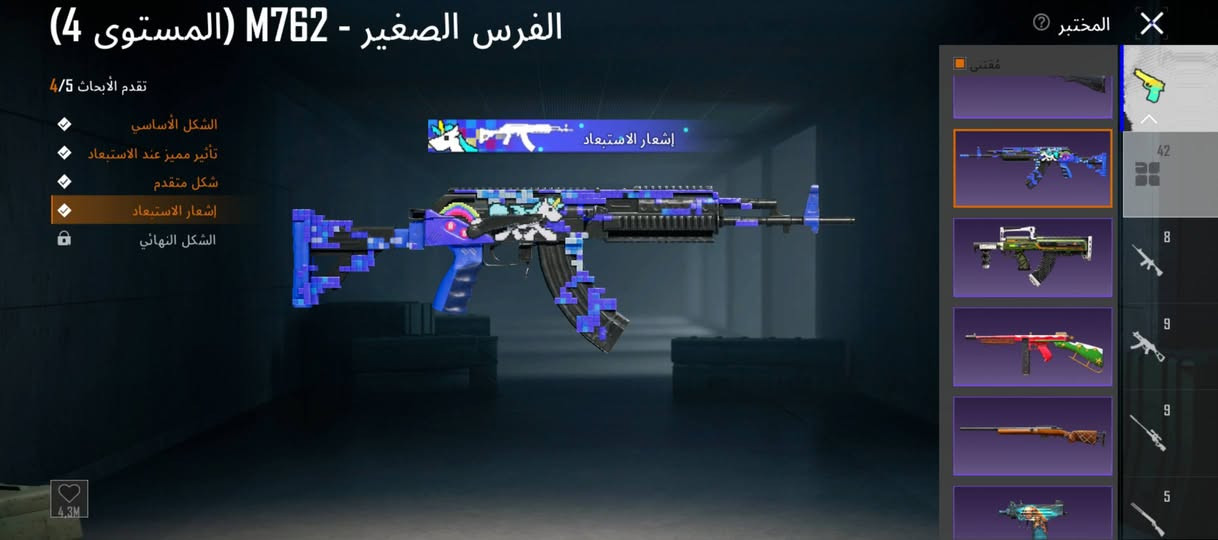 ب190قفلللل


**إذا كنت صاحب هذا الإعلان وتريد حذفه لأي سبب، رجاءا أرسل رسالة إلى الدعم الفني**