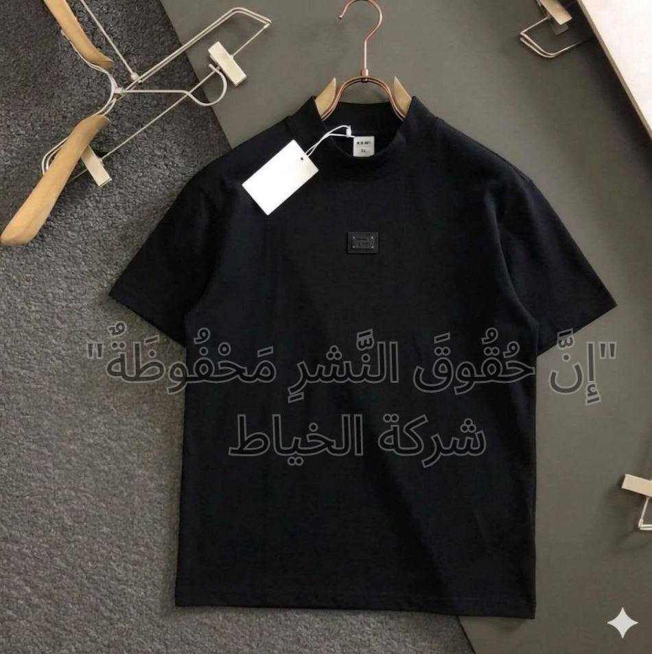 شرط الفحص امام المندوب

نص ياخة ماستر ماركات

الشد 190 الف 20 قطعة

قياس L // 4XL قالب ✅


**إذا كنت صاحب هذا الإعلان وتريد حذفه لأي سبب، رجاءا أرسل رسالة إلى الدعم الفني**