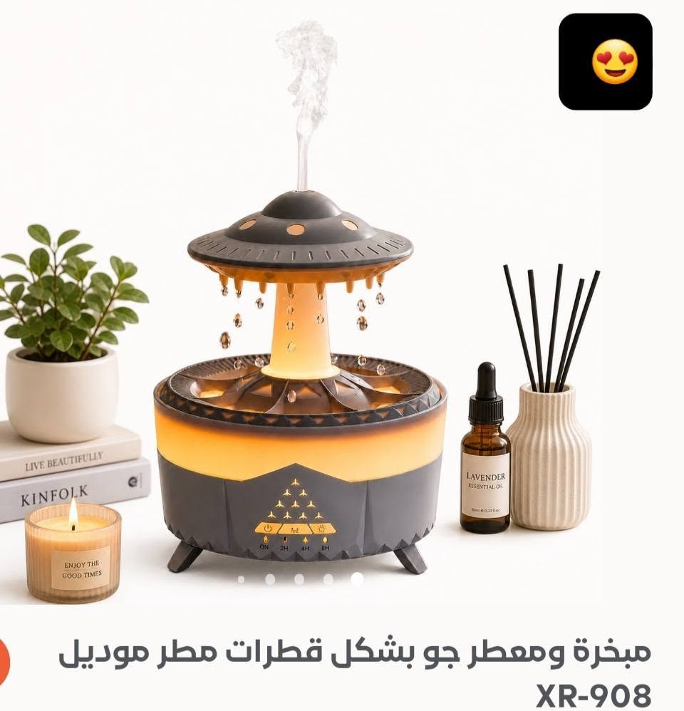 ️✨ فواحة UFO مع تأثير قطرات المطر وروائح منعشة! 💧💨
🌈 إضاءة ملونة تضيف جو ممتع على غرفتك
🕒 تشغيل ذكي 2-4-8 ساعات + ريموت تحكم
💨 عطّر المكان بسهولة وعيش أجواء هادئة ومريحة!
💥💥السعر ب 25 الف 💥💥
وتوصيل مجاني عرض لمده اسبوع فقط بغداد, العراق


**إذا كنت صاحب هذا الإعلان وتريد حذفه لأي سبب، رجاءا أرسل رسالة إلى الدعم الفني**