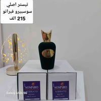 تيسترات اصلية • عطور مسلفنة • اسعار نهائية