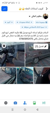 تفاصيل بالصورة • ١٩٩٥ • بل القاسم