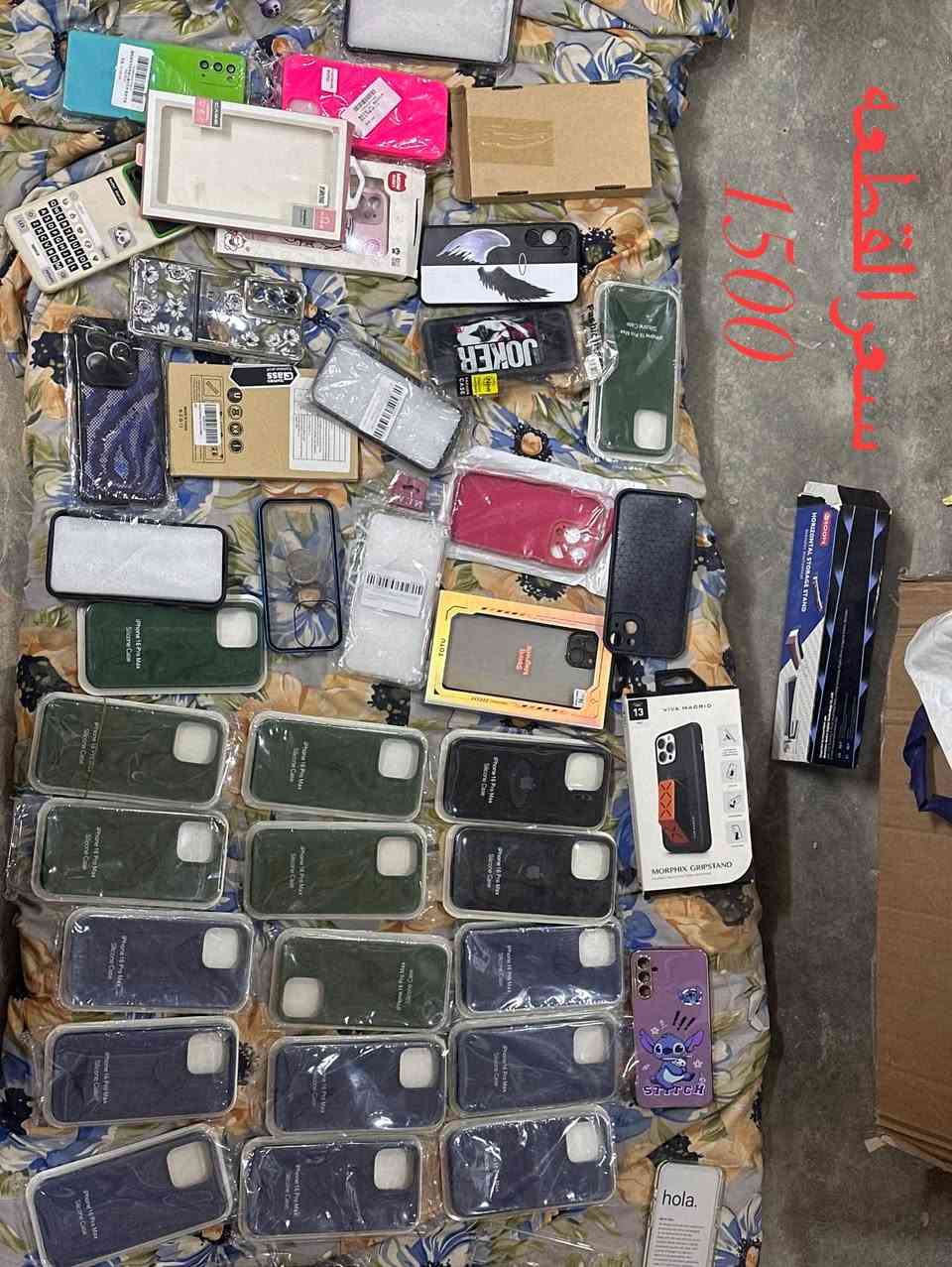 حرق اسعار تفليش كافرات جميع انواع الاجهزه على 1500 وحافضات ايباد كيبورد وبدون كيبورد سعر القطعه 3500 وكيبل تايبسي على 1500 حرق اسعار الي يحب يرسل وتساب فقط /***********
