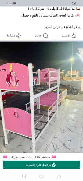 📌 لبيج مفروشات المهيمن

🛏 سرير حديد تركي
القياس: 190 × 90
السعر: 65 ألف

🛏 سرير خشب شغل تسكام عراقي
القياس: 190 × 90
السعر: 60 ألف

🛏 سرير طفل طابق واحد
القياس: 150 × 80
السعر: 65 ألف

🛏 سرير طابقين تركي كبير
القياس: 190 × 90
الارتفاع: 150
السعر: 150 ألف

🛏 سرير طفل طابقين
القياس: 150 × 80
الارتفاع: 150
السعر: 150 ألف

🚚 توصيل مجاني داخل النجف فقط
📞 للحجز والاستفسار: *********** النجف
