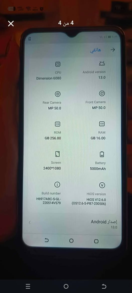 📱 جهاز تكنو بوفا 5 برو – باب ثاني
✨ شكل نفس الأصلي بس مو وكالة
🔋 بطارية زينة / ذاكرة 256
💸 السعر 70 الف تفحص وتاخذه بعد ما يرجع للتوضيح فقط
الرقم الهاتف ***********
