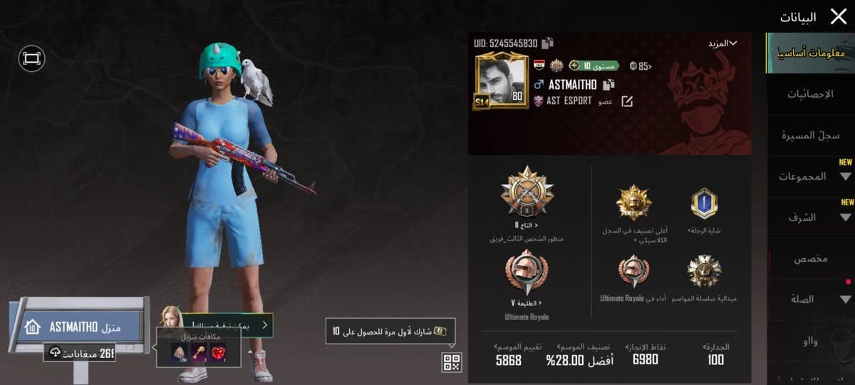 حساب نوادر للبيع سعر60قفل مكاني فلوجه كونكر سيزن14قديم وكونكر جديد ليدور اسلحه ليجي


**إذا كنت صاحب هذا الإعلان وتريد حذفه لأي سبب، رجاءا أرسل رسالة إلى الدعم الفني**