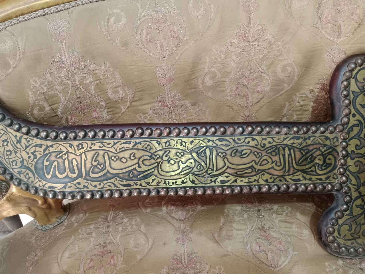 ‎سيف خشب ديكور نحاس 
مكتوب عليه وما النصر الا من عند الله على نحاس‎ شبرا الخيمة قسم 1, القليوبية


**إذا كنت صاحب هذا الإعلان وتريد حذفه لأي سبب، رجاءا أرسل رسالة إلى الدعم الفني**