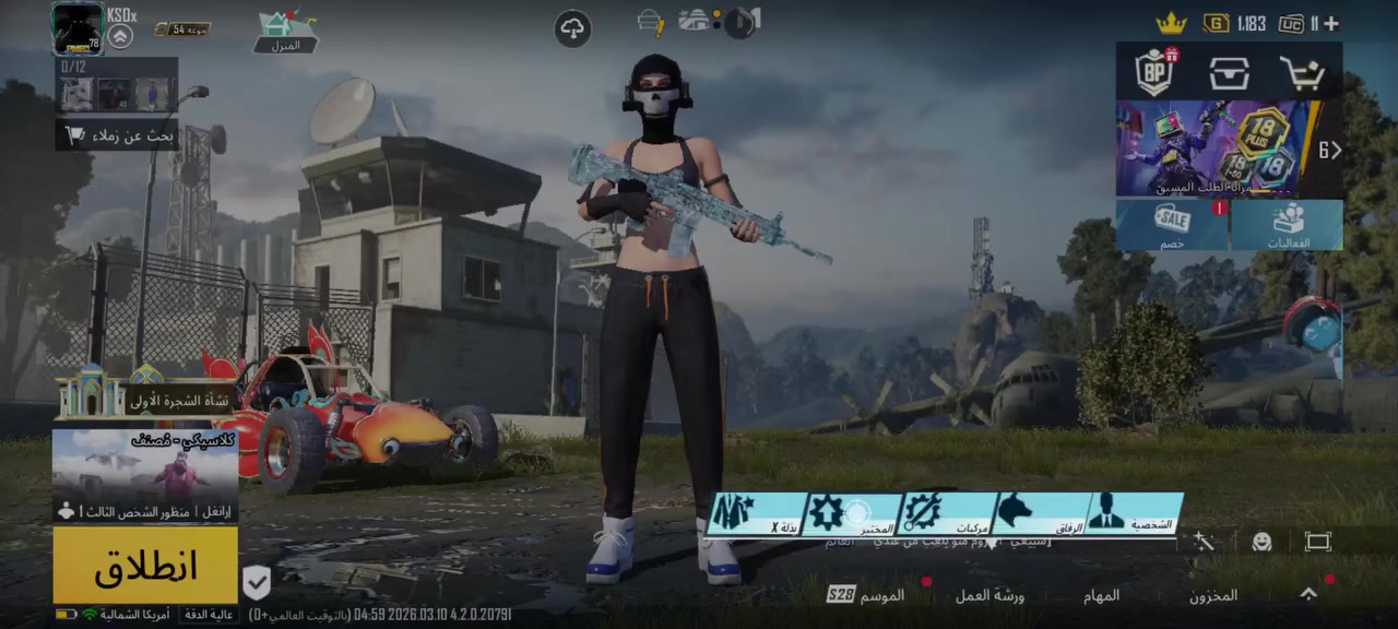 سلام عليكم هاذه لحساب للبيع او مراوس بحساب مرتب بي ايكي او امفور الصحرا او لجوكر حته لو ما مكسها للتواصل على لواتساب *********** او نتقابل اني ساكن في الدوره مقابل حي الطعمه
