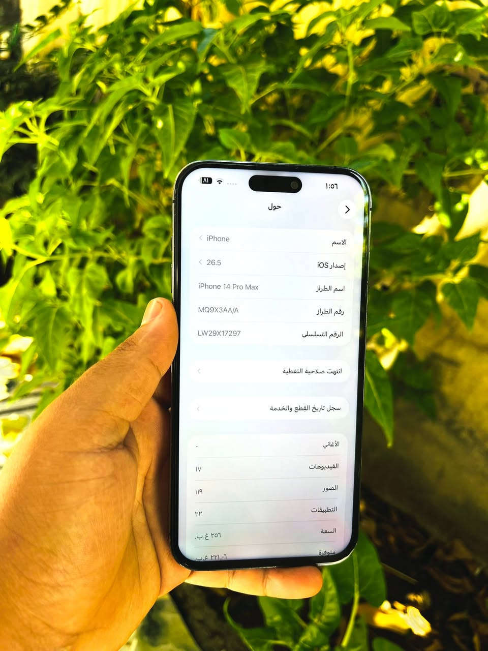 السلام عليكم متاح آيفون 14 برو ماكس ذاكرة 256 بطارية 100 نموذج M شرق اوسط الجهاز فقط مبدل شاشه 3 خيارات وبطاريه اصلي ميكانيك الجهاز كله شغال آلسعر ب::500:: وبي مجال قليل شباب الموشراي ليراسل مكاني ديالى بعقوبة ***********
